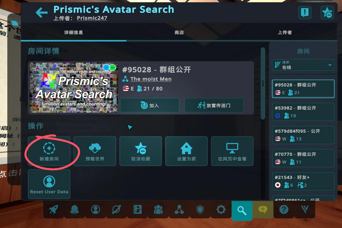 世界详情：头像搜索房