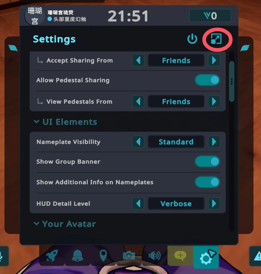 Settings 设置面板