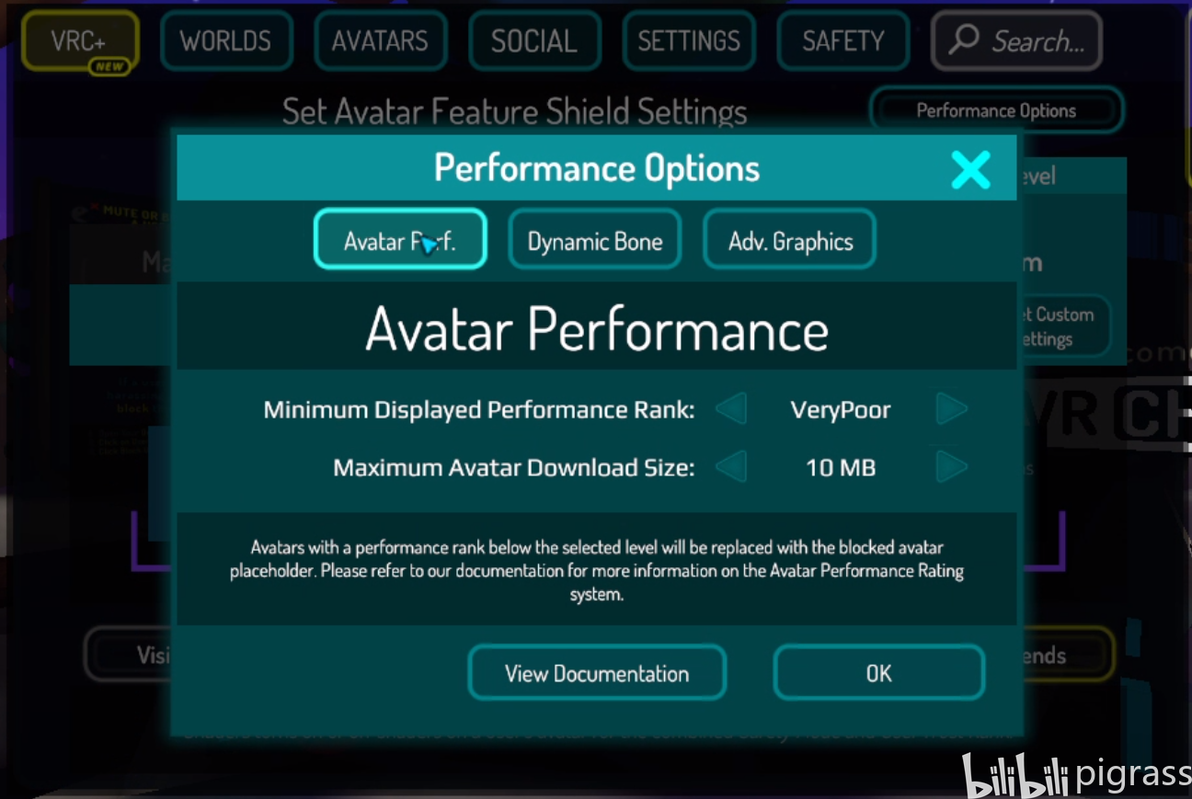 Avatar 性能限制选项